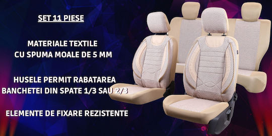 Smartic 11бр Бежов