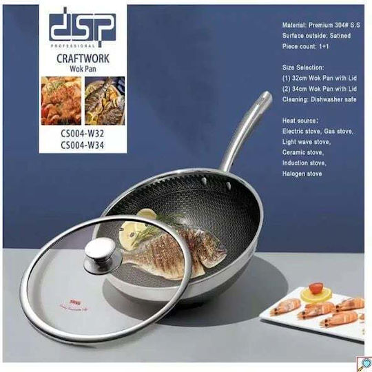 DSP Wok από Αλουμίνιο Με Καπάκι με Αντικολλητική Επίστρωση 32cm