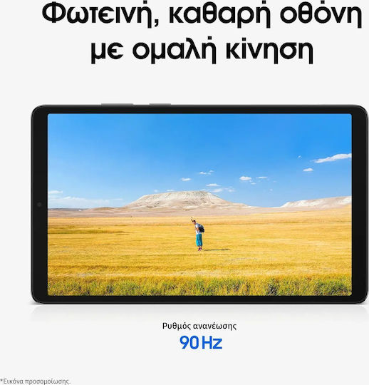 Samsung Galaxy Tab A11 4G 8.7" (4GB/64GB) Γκρι