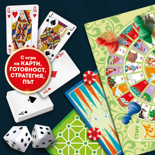 Настолна игра Collection of 100+ Classic Games за 2-4 играчи 6+ години (BG) Lisciani Giochi