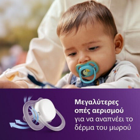 Philips Ultra Ultra Ортодонтски Биберони Силикон с Калъф Син за 6-18 месеци 2бр