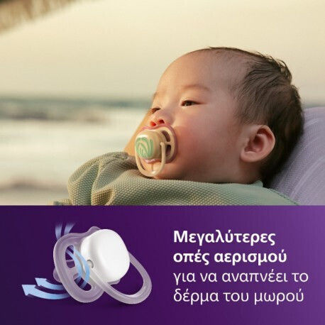 Philips Ultra Ultra Orthodontic Pacifiers Silicone with Case Yellow for 0-6 months 2pcs