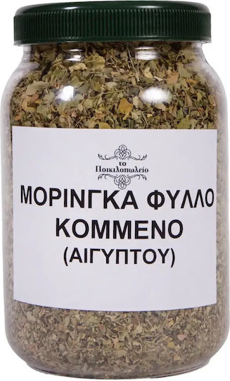 Μορίνγκα Κομμένο Φύλλο Αιγύπτου Moringa 100 Γρ