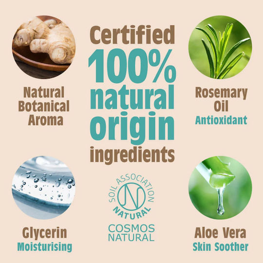 Salt of the Earth Ginger & Jasmine Αποσμητικό Refill 300ml
