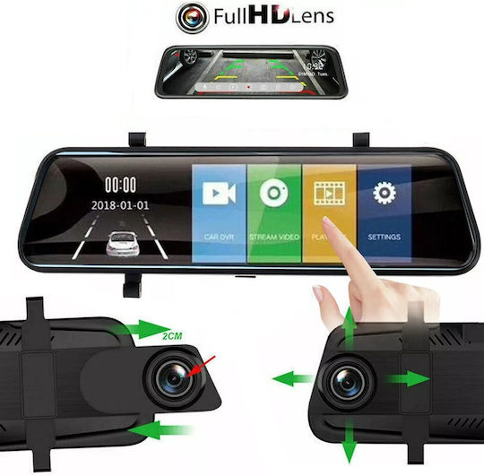 Σετ Καθρέπτης με Κάμερα DVR Αυτοκινήτου 1080P με Οθόνη 9.66" & Κάμερα Οπισθοπορείας