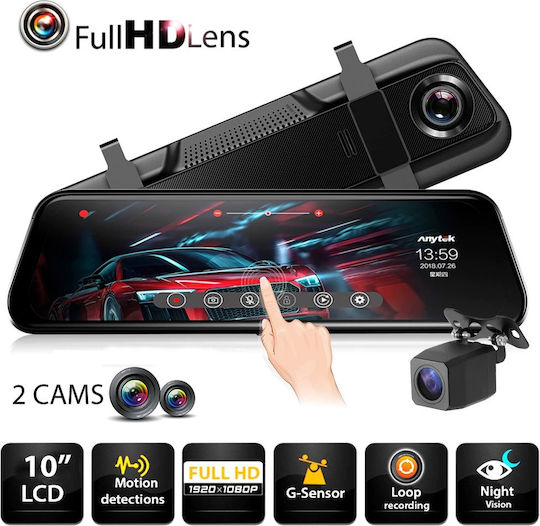 Σετ Καθρέπτης με Κάμερα DVR Αυτοκινήτου 1080P με Οθόνη 10" & Κάμερα Οπισθοπορείας