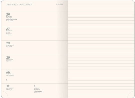 Дневник Softline Седмичен 13.8x20.4 Син 20.02013 2026
