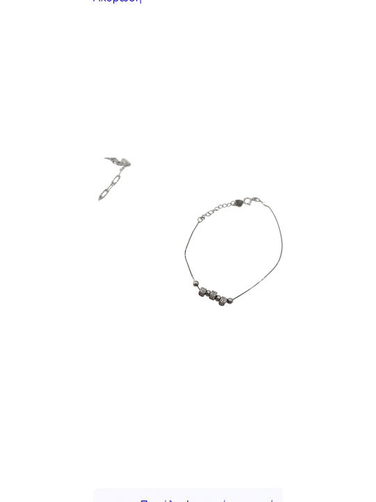 Γυναικείο Βραχιόλι Ασημένιο Ζιργκον Silver 925