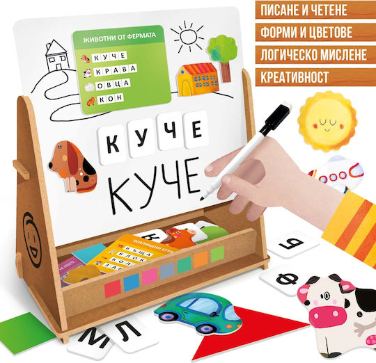 Headu Образователна Игра Букви и цифри от Дърво