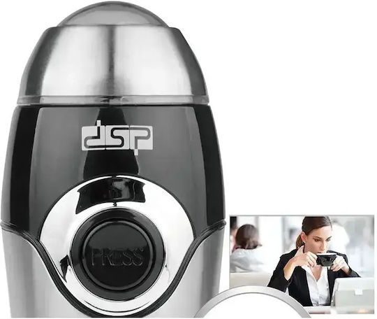 DSP Ηλεκτρικός Μύλος Καφέ 200W με Χωρητικότητα 50gr Ασημί