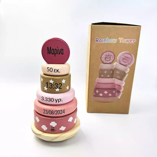 Kabi Rainbow Tower Rosa