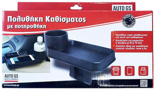 Auto Gs Θήκη Γενικής Χρήσης Αυτοκινήτου