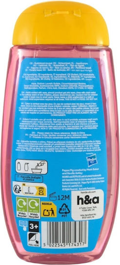 Marvel Παιδικό Αφρόλουτρο σε Μορφή Gel 300ml