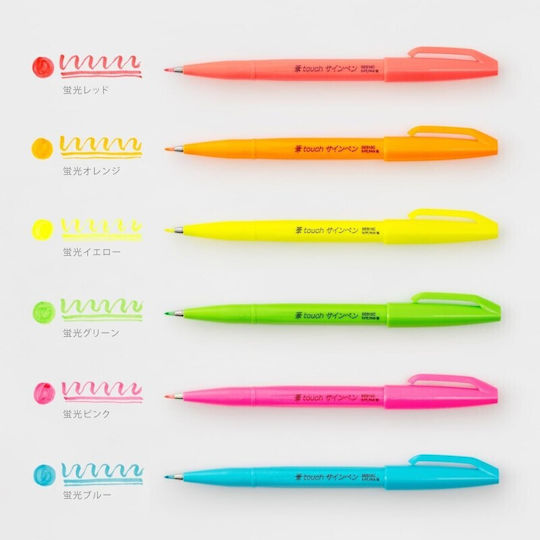 Pentel Brush Touch Sign Pen Set 6 Neon Colors Ses15c-lm6ste 4902506423221