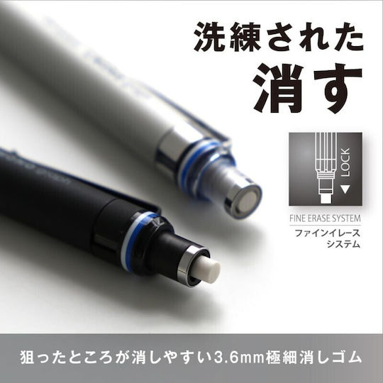 Tombow Mono Graph Fine Mechanical Pencil 0.3mm Black Dpa-111b 4901991063134