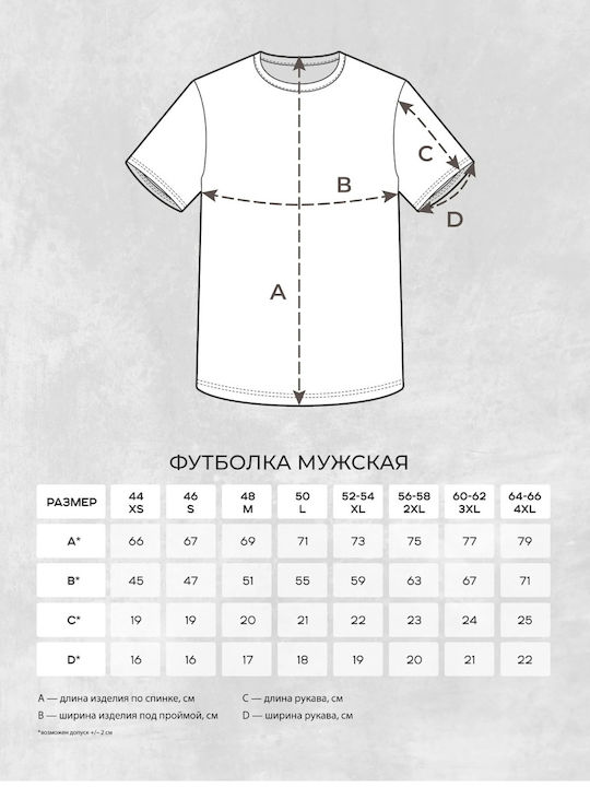 Printed Blouse Guitar T-shirt Guitar Printed Blouse Guitar T-shirt Guitar