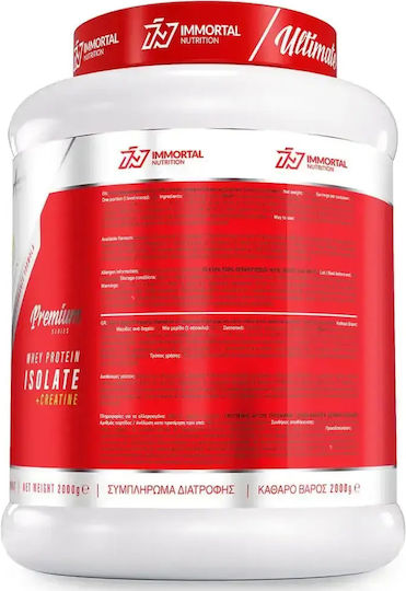 Immortal Nutrition Iso Whey Zero + Creatine Протеин Суроватъчен с Креатин Без Глутен & Лактоза с Вкус Cappuccino 2kg
