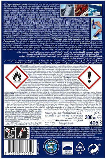 Omino Bianco Carpet & Sofa Cleaning Foam for Carpets 300ml
