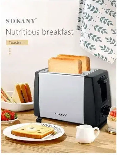Sokany Тостер Двуместна 750W Inox