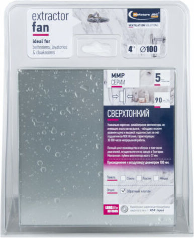Mmotors Wall-mounted Ventilator Bathroom Gray