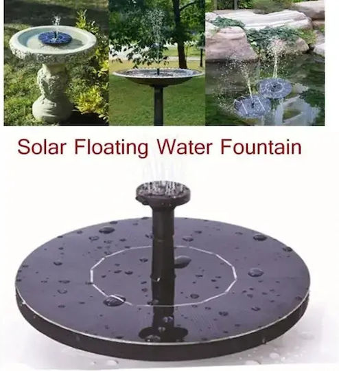 Arrango AT76652 Fountain 16cm