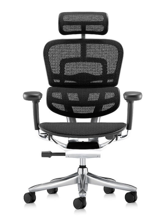 Офис Стол с Облегалка Dark Ergohuman 2 Se Comfort Workspace
