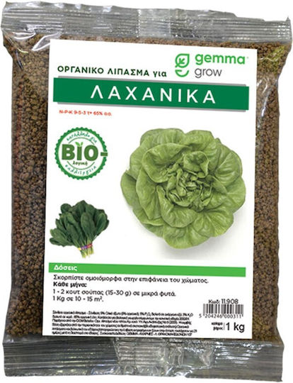 Gemma Îngrășământ organic pentru legume Organic Granular Îngrășământ Azot, Fosfor, Potasiu (9-3-3) pentru Plante Verzi, Legume 1kg
