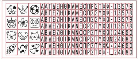 Colop Ink Stamp In Greek Language And Pink Ink Personalized