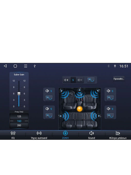 Digital IQ Car Audio System for Opel Corsa / Meriva / Tigra / Vectra 2004-2014 (Bluetooth/USB/AUX/WiFi/GPS/Apple-Carplay/Android-Auto) with Touch Screen 8"