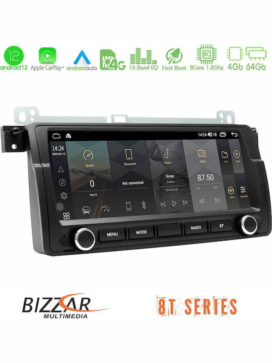 Bizzar Автомобилна Аудио Система (Блутут/USB/WiFi/GPS/Apple-Carplay/Android-Auto) с Тъчскрийн 8.8"