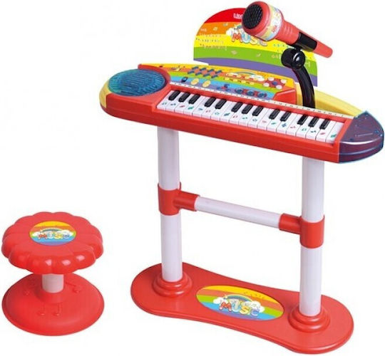 Martin Toys Armoniu