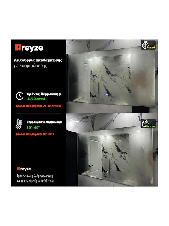 Reyze Ambient Οβάλ Καθρέπτης Μπάνιου Led Αφής 50x60cm
