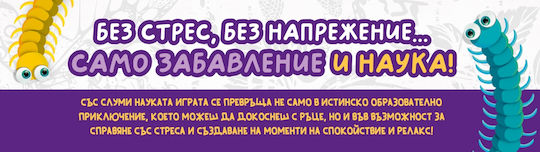 Lisciani Giochi Образователна Игра Експерименти