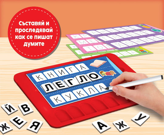 Lisciani Giochi Образователна Игра Букви и цифри