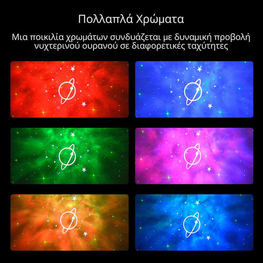 Led Kids Projector Lamp with Star Projection with Color Changes White
