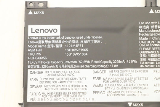 Lenovo Συμβατή Μπαταρία για Lenovo
