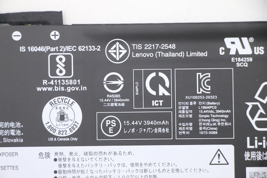 Lenovo Kompatible Batterie für Lenovo L19M4PC0