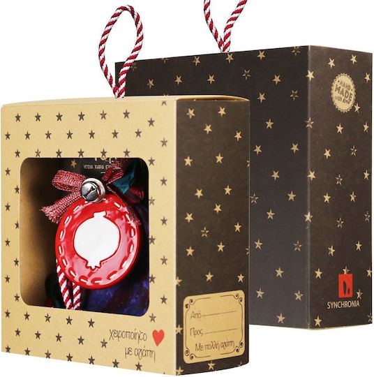 Synchronia Hanging New Year's Lucky Charm Pomegranate Red Ceramic 18x18cm