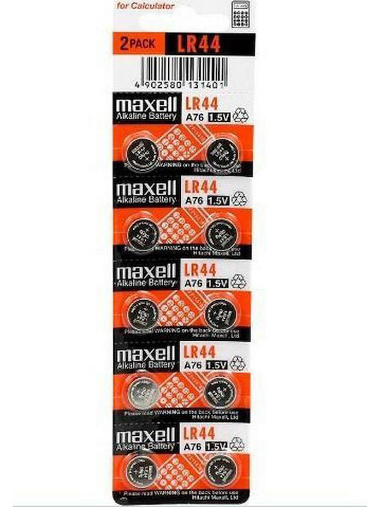 Maxell Алкални Батерии За часовници LR44 1.5V 10бр