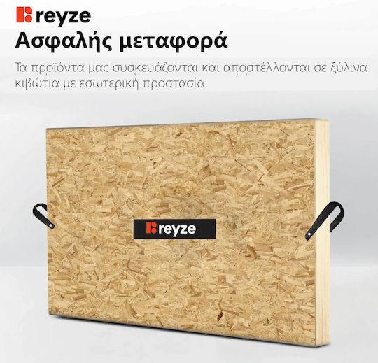Reyze Ambient Τετράγωνος Led Αφής