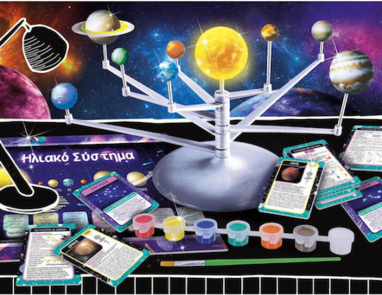 Lisciani Giochi Ανακαλυψε Planetarium Ich bin ein Genie