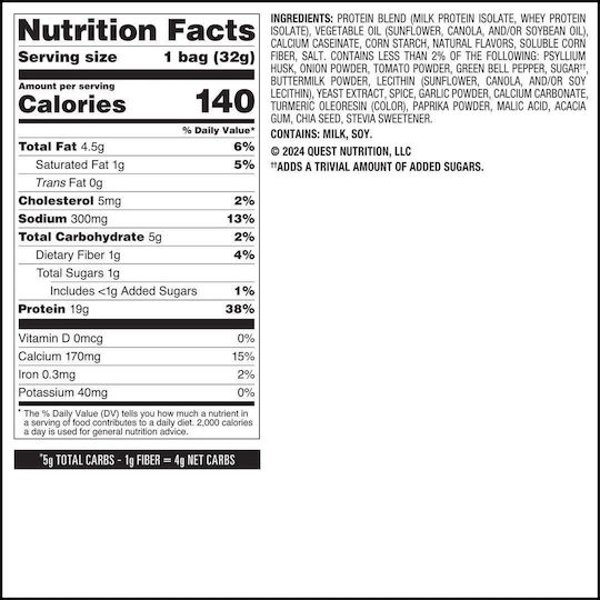 Keto Τσιπς Τορτίγιας Πρωτεϊνικά Γεύση Salsa Verde Quest Nutrition 32g