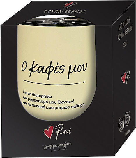 CHartini Poli Pahar Termos Din Oțel Inoxidabil / Sticlă Negru