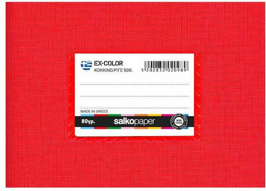 Salko Paper Notebook Ruled A5 40 Sheets Red 1pcs