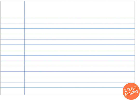 Salko Paper Notebook Ruled A5 40 Sheets Red 1pcs