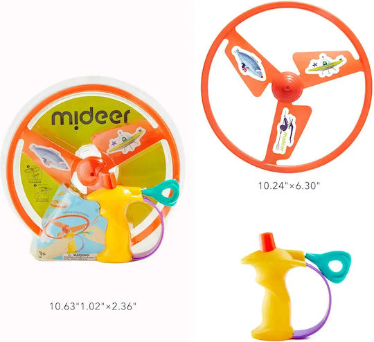 MiDeer Διαδραστικό Παιχνίδι