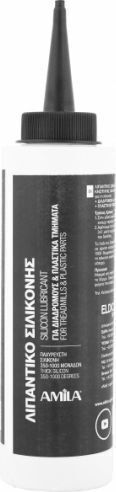 AMILA Exercise Treadmill Lubricant 1pcs 500ml 500ml