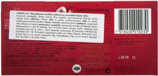 Lindt Σοκολάτα Γάλακτος 100gr