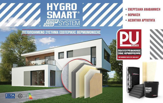 Alchimica Hygrosmart Gd Αστάρι 5kg