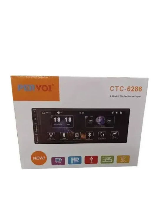 PerVoi Ηχοσύστημα Αυτοκινήτου 1DIN (Bluetooth/USB) με Οθόνη Αφής 6.9"